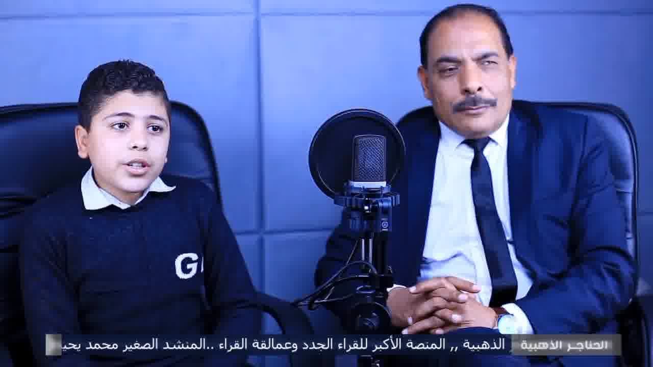 الصغير يتسبب في بكاء الدكتور اللاهوني » يابني انتا نسيتني هموم الدنيا كلها 👌🏻
