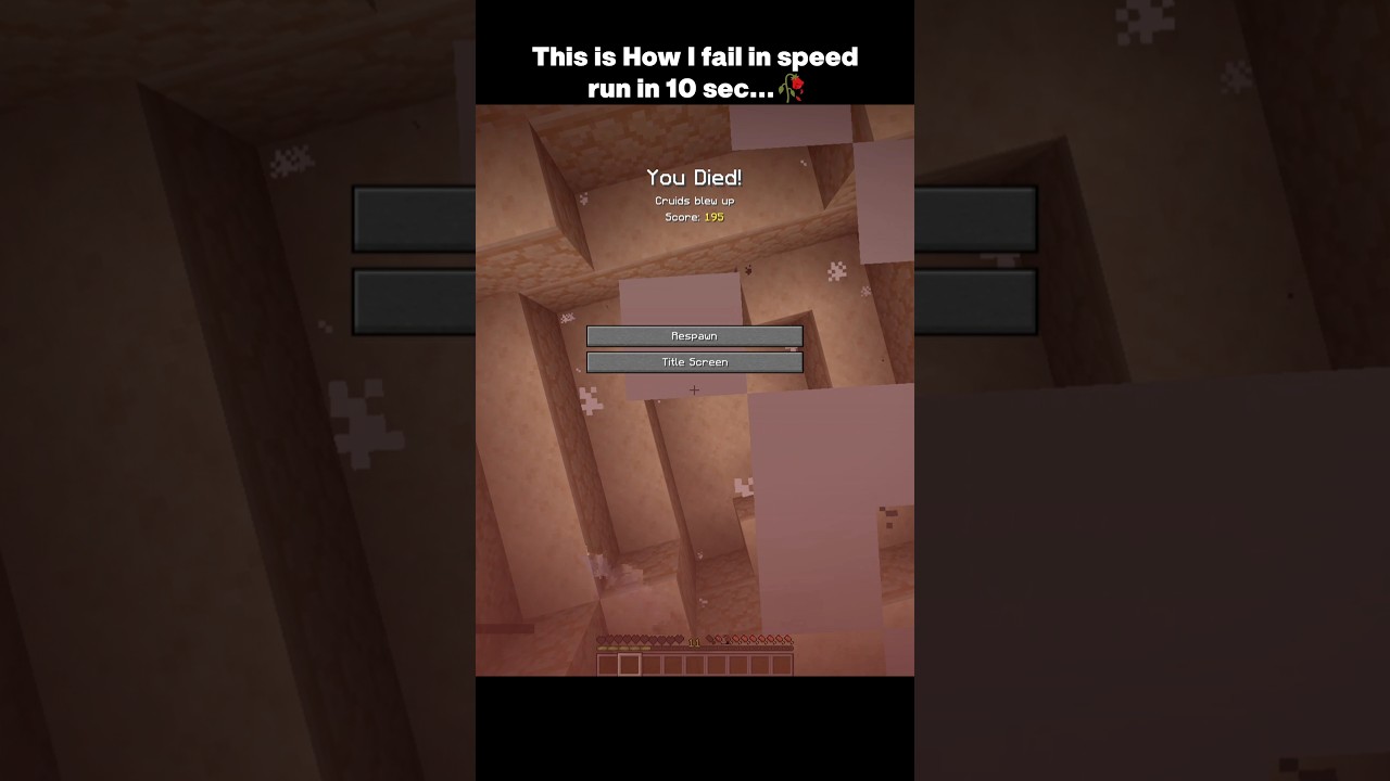 How I fail