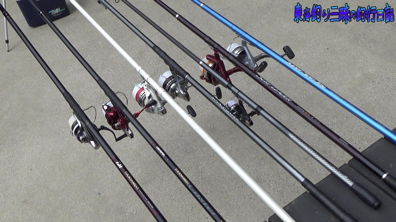 投げ竿並べてどうでもいい比較をしてみる。笑