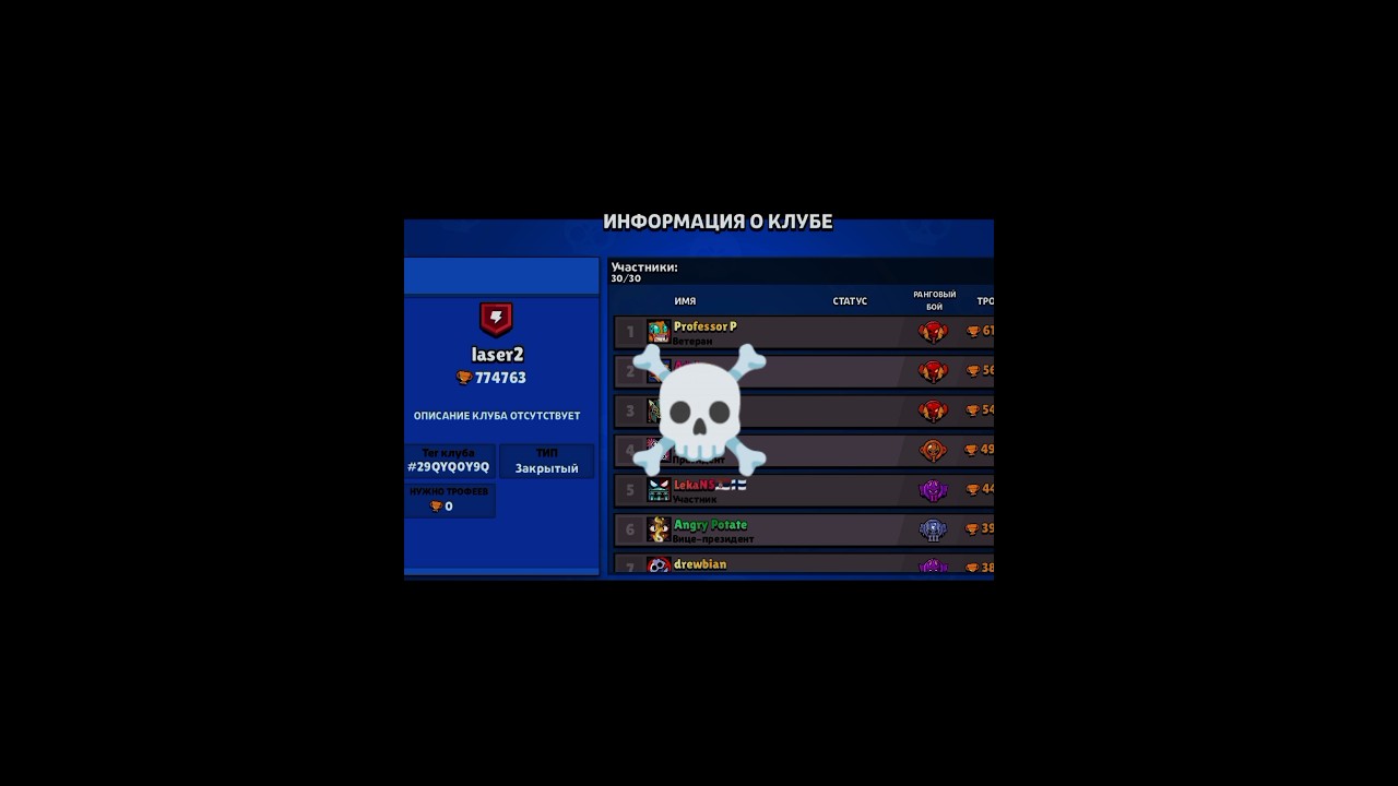 клуб разрабов 💀 #brawlstars #brawl #supercell #бравлстарс #бравл