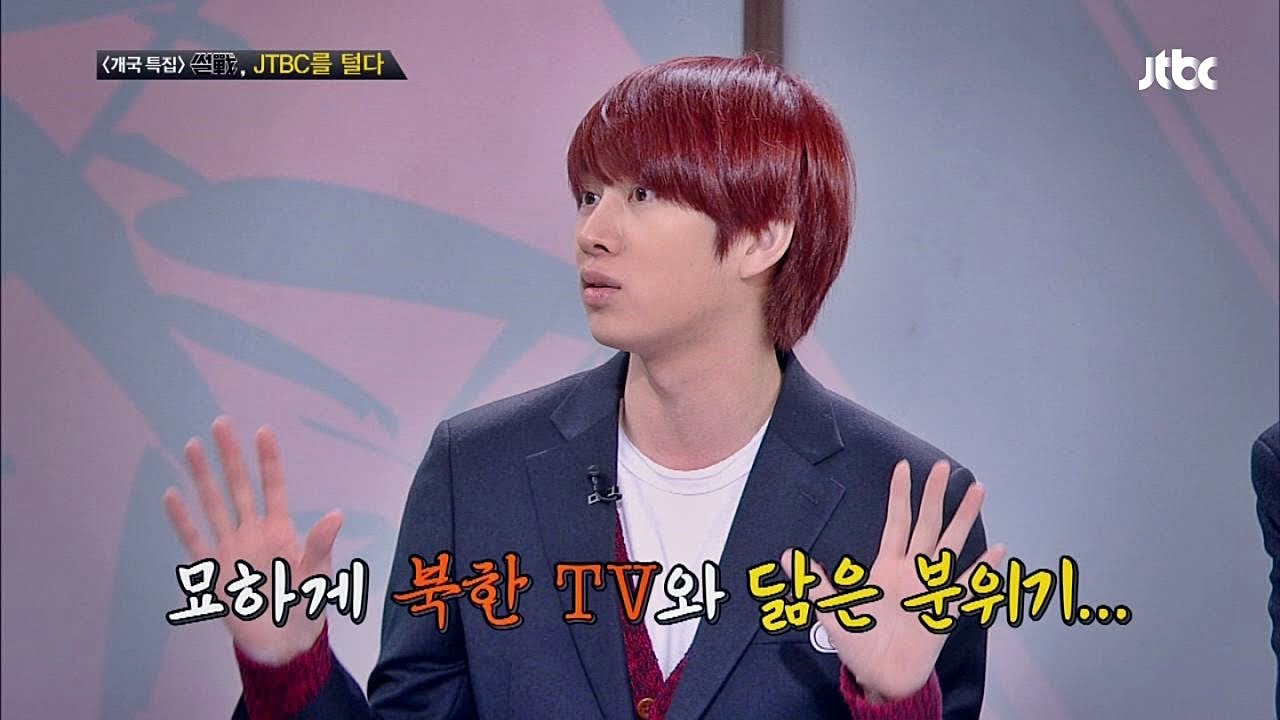 JTBC, 다른 종편과 다른 점! 