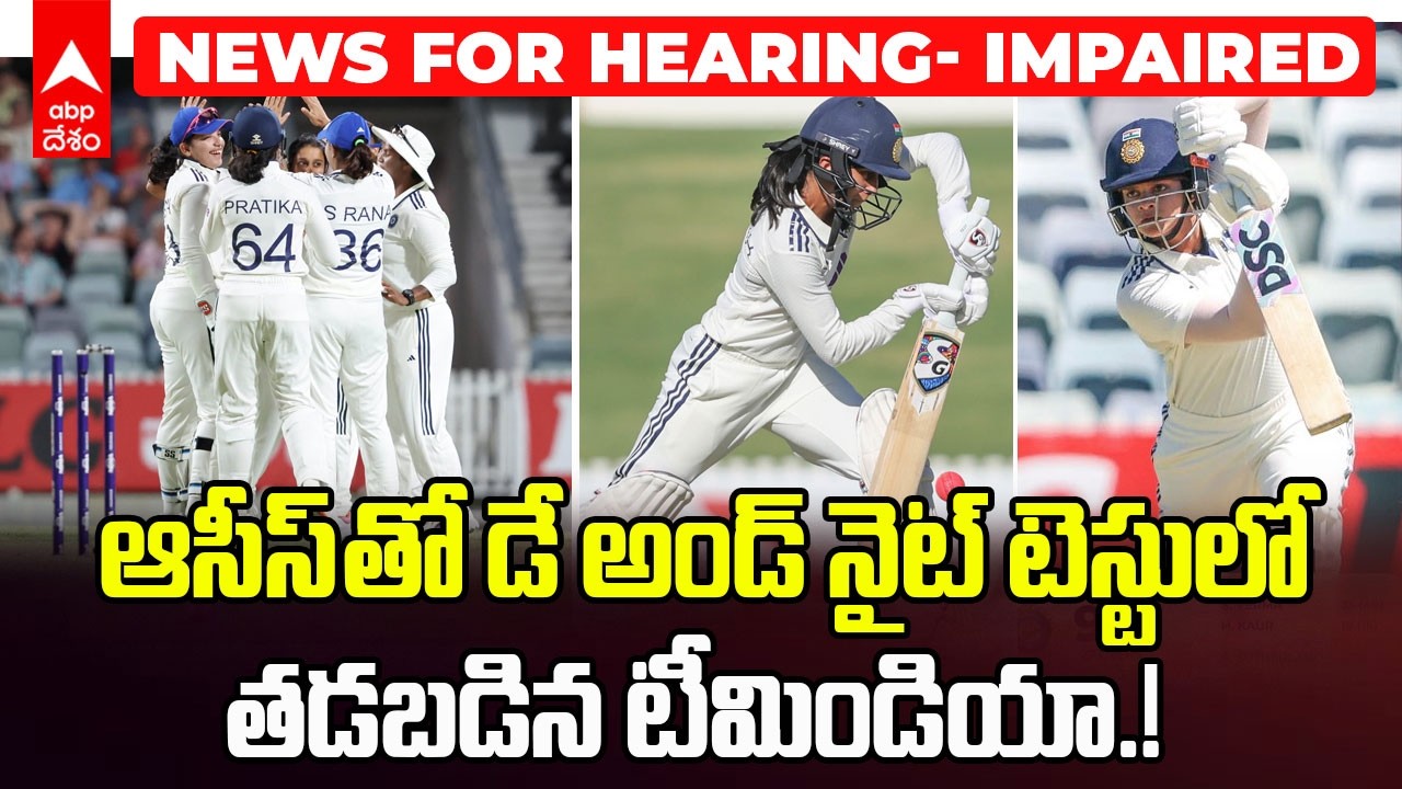 Today News Top Head Lines | కోటా బూందీ ఎయిర్ పోర్ట్ కు మోదీ శంకుస్థాపన | News for Hearing Impaired