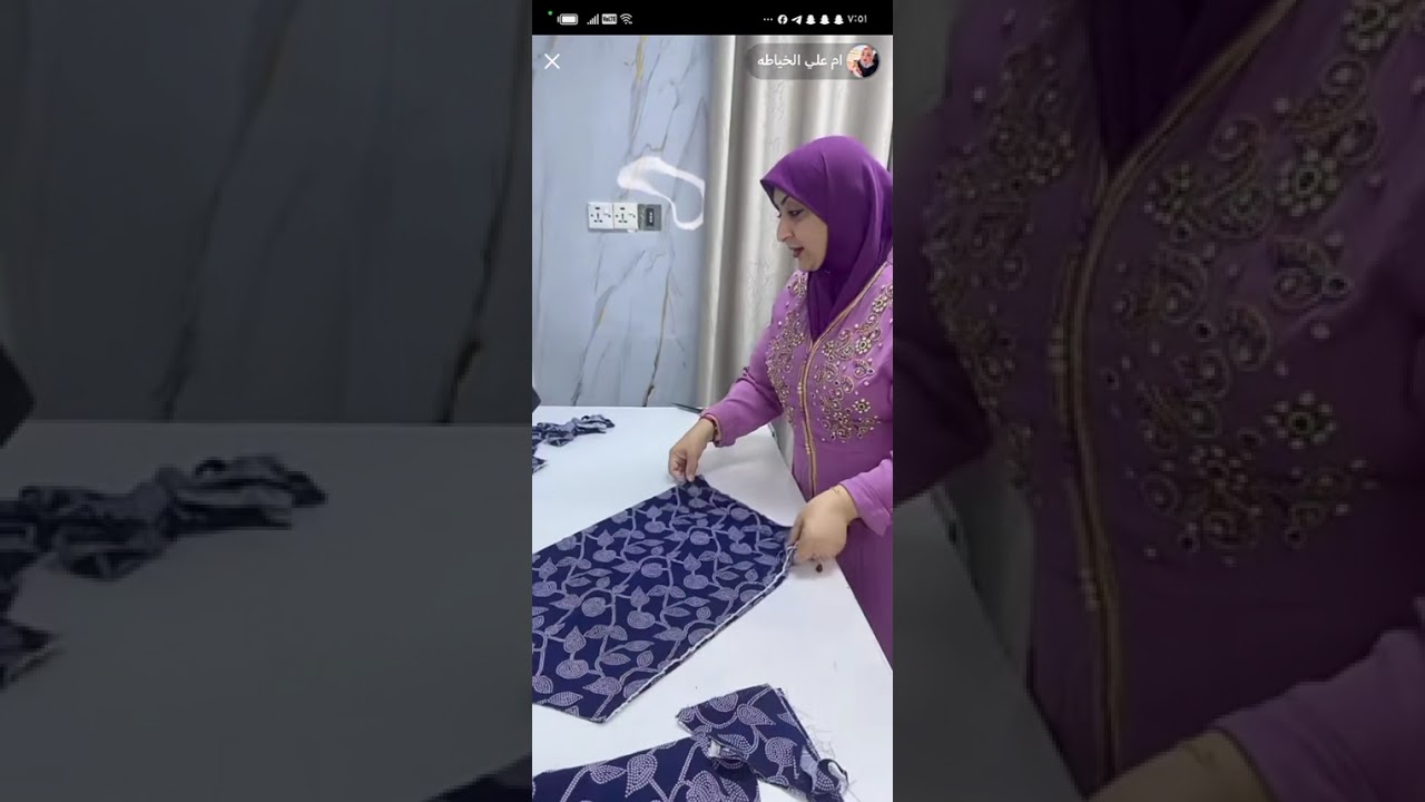 فصال ام علي الخياطة 