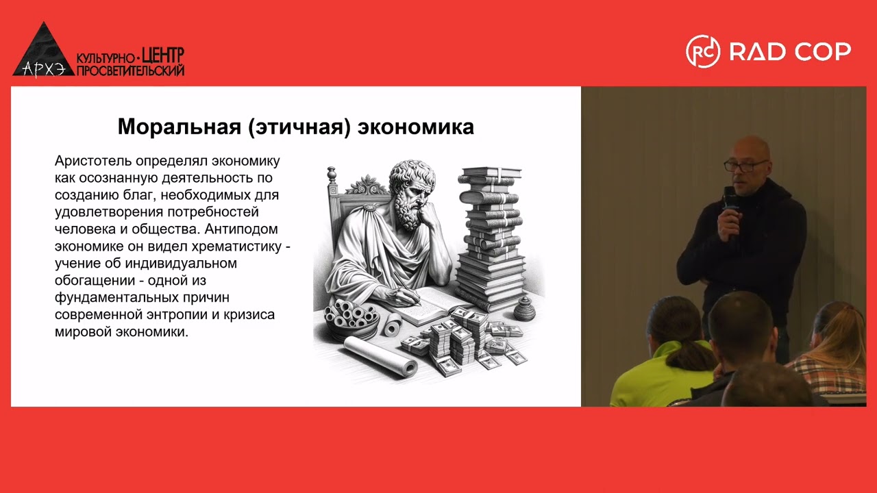 Кооперативная экономика. Начало | Рустам Давлетбаев и Игорь Смуров | Coop-Days 2023