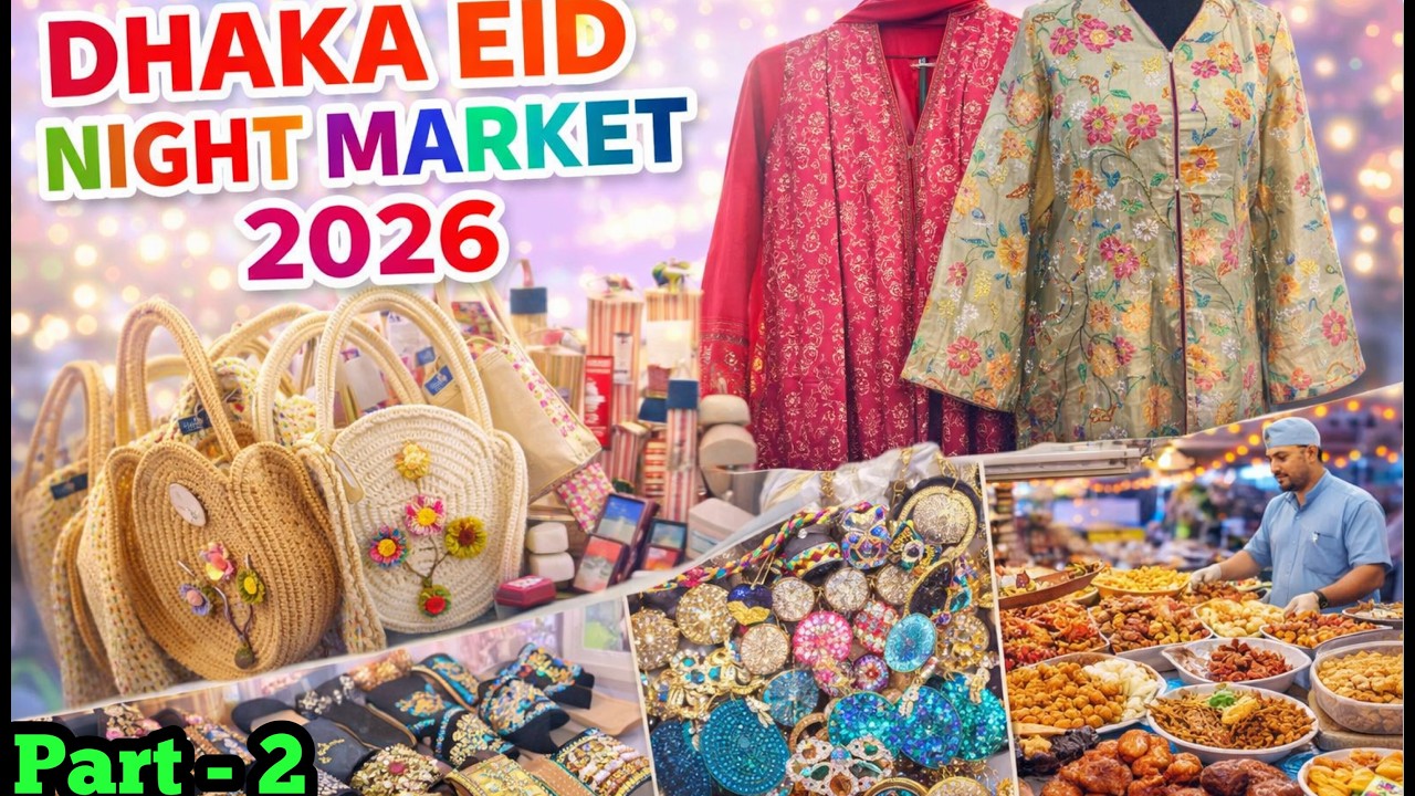 Eid Shopping 2026 - Center Point Shopping Mall 🛍️শপিং, সেহরি, ইফতার একসাথে | Dhaka Night Market