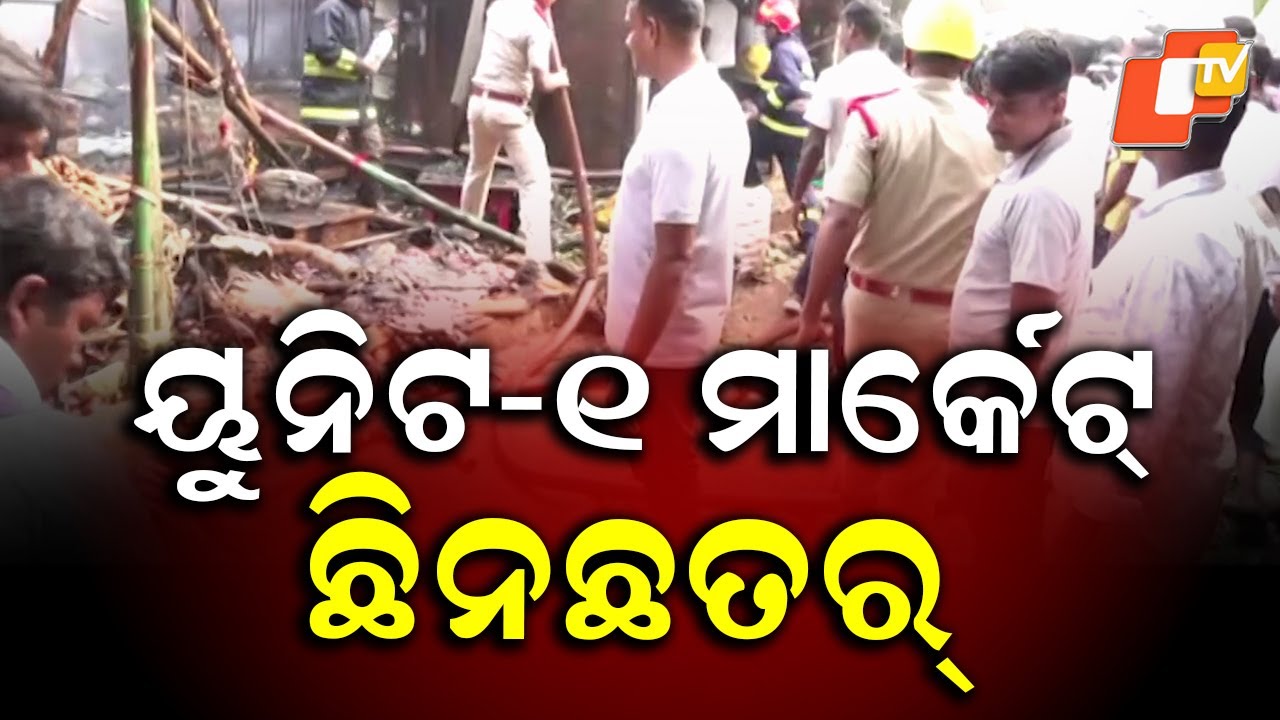 Massive Fire Erupts at Bhubaneswar Unit-1 Market; Over 20 Shops Reduced to Ashes