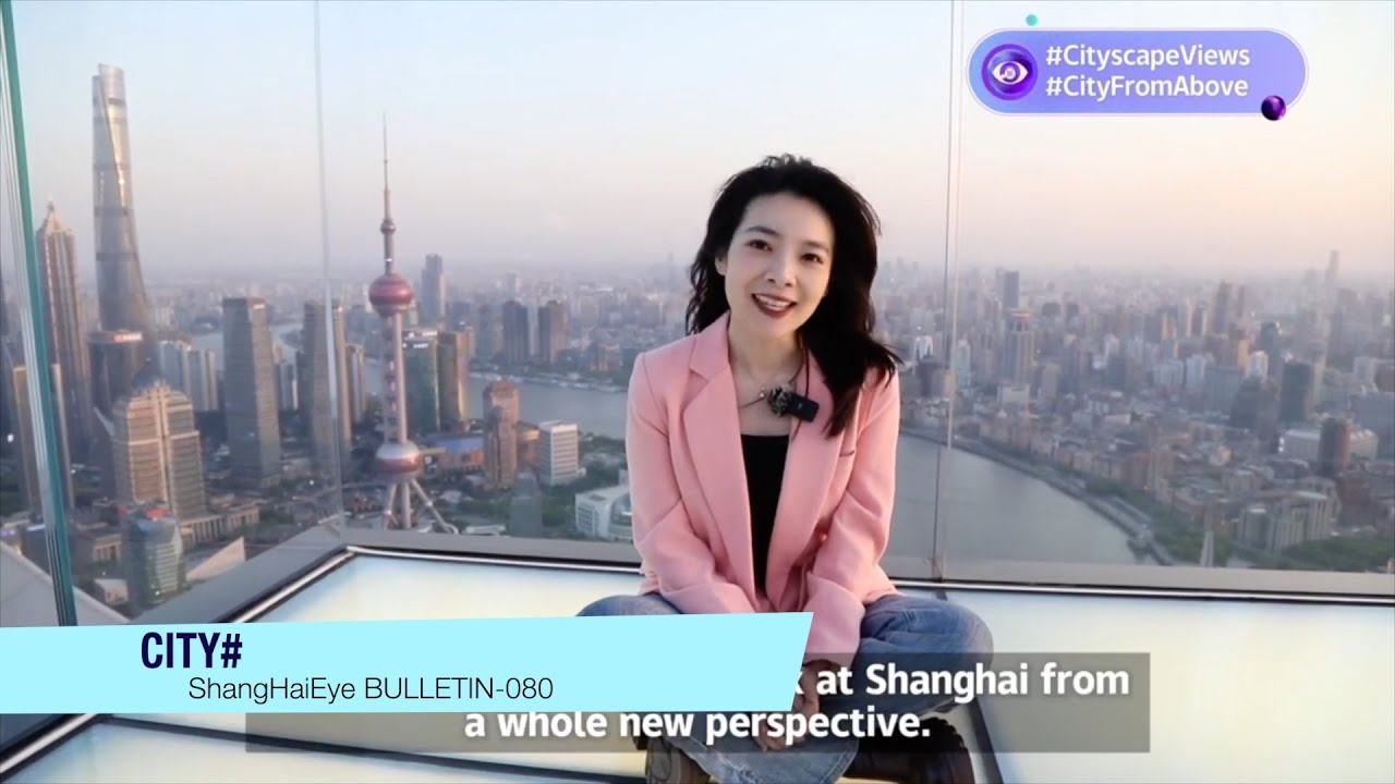 A New View of Shanghai from THE STAGE