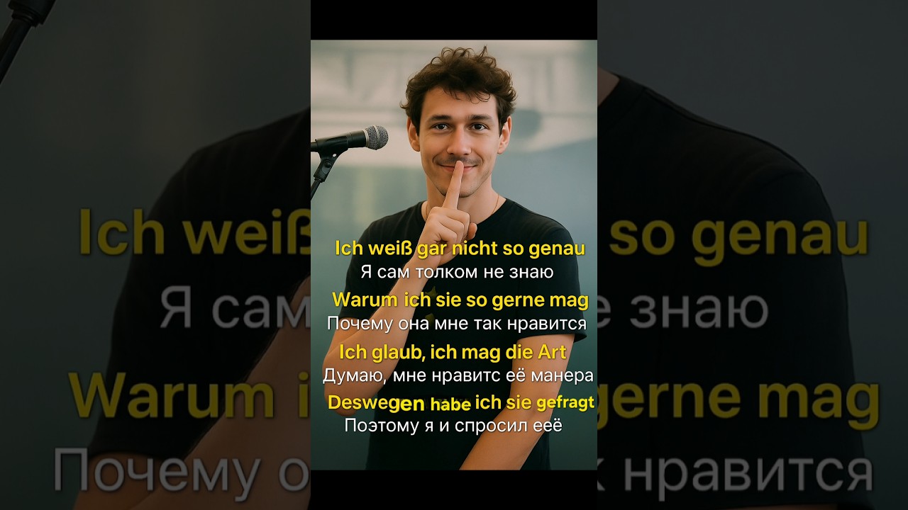 Ausgehen с переводом AnnenMayKantereit