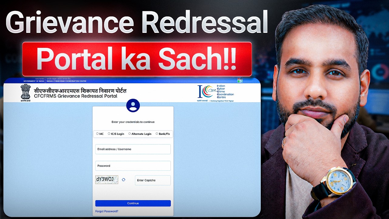 New CyberCell Grievance Redressal Portal | Fastest Way to Remove Cyber Cell Hold on Bank Account