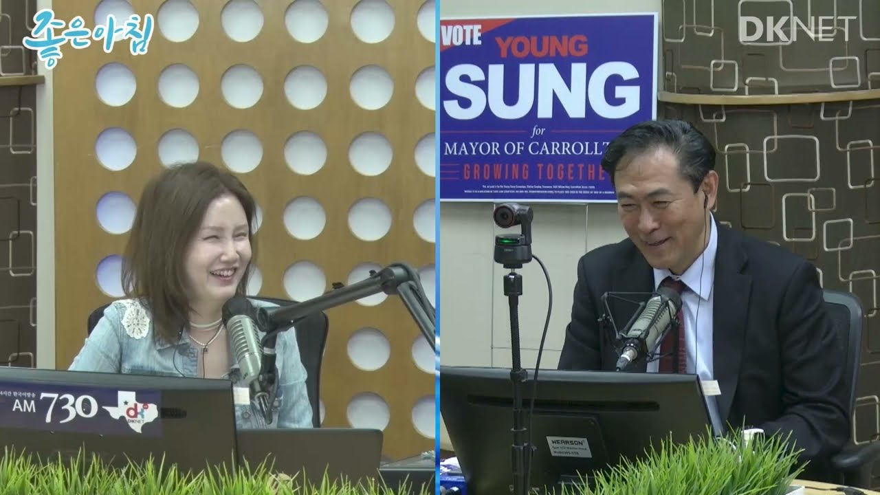 텍사스 최초 한인 시장 도전! 캐롤튼을 한인들이 더 살기 좋은 도시로 만들겠습니다! - 성영준 캐롤튼 시장 후보 [DKNET 좋은아침]
