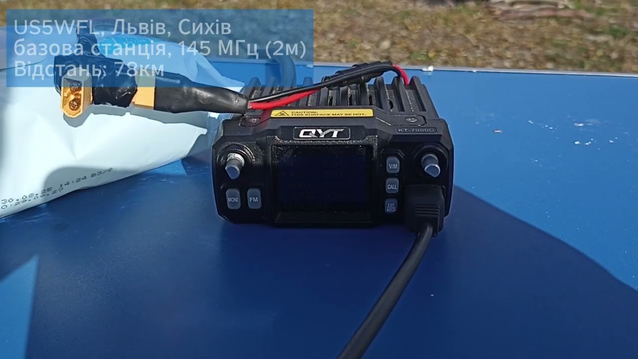 Зв'язок з осінніх Карпат