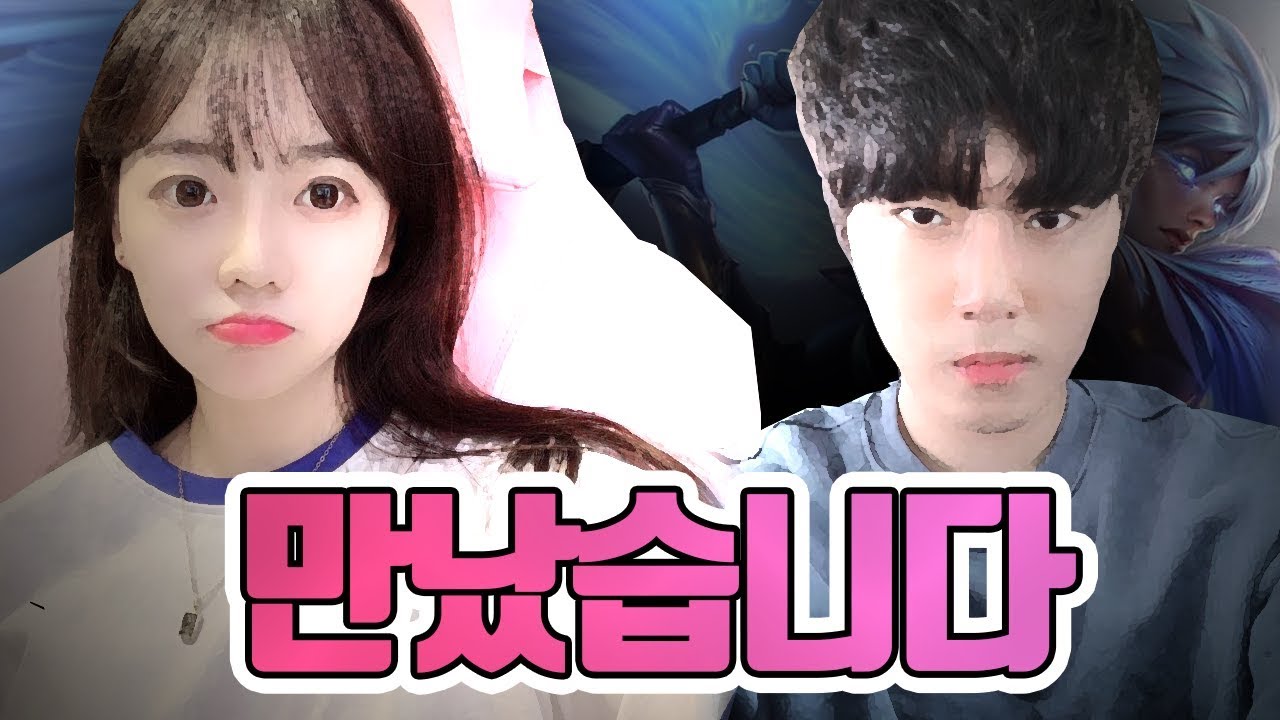 전남친을 만나면? ...