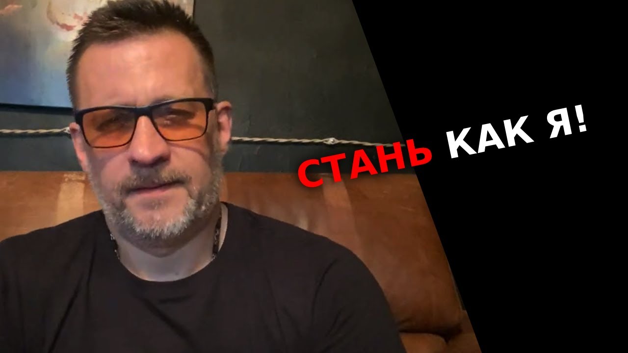 Лекция стань таким как я, и не испытывай боли при расставании, все женщины будут доступны!