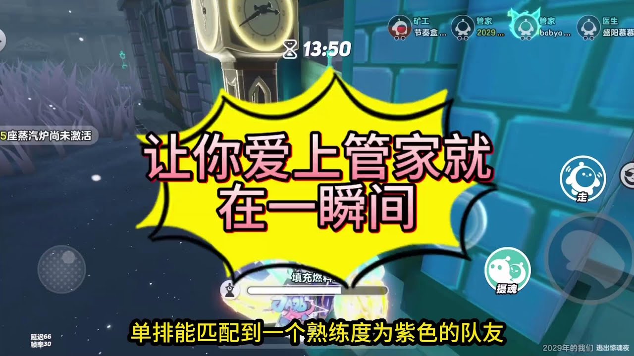 让你爱上管家就在一瞬间