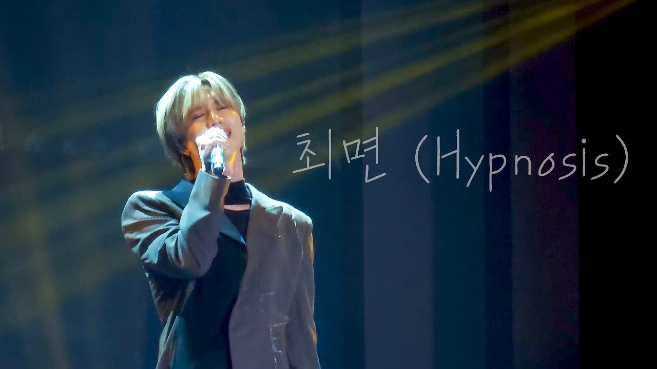 240712-14 TAEMIN FANMEETING [Never-Never]｜TAEMIN - 최면 (Hypnosis) 교차편집 (stage mix)