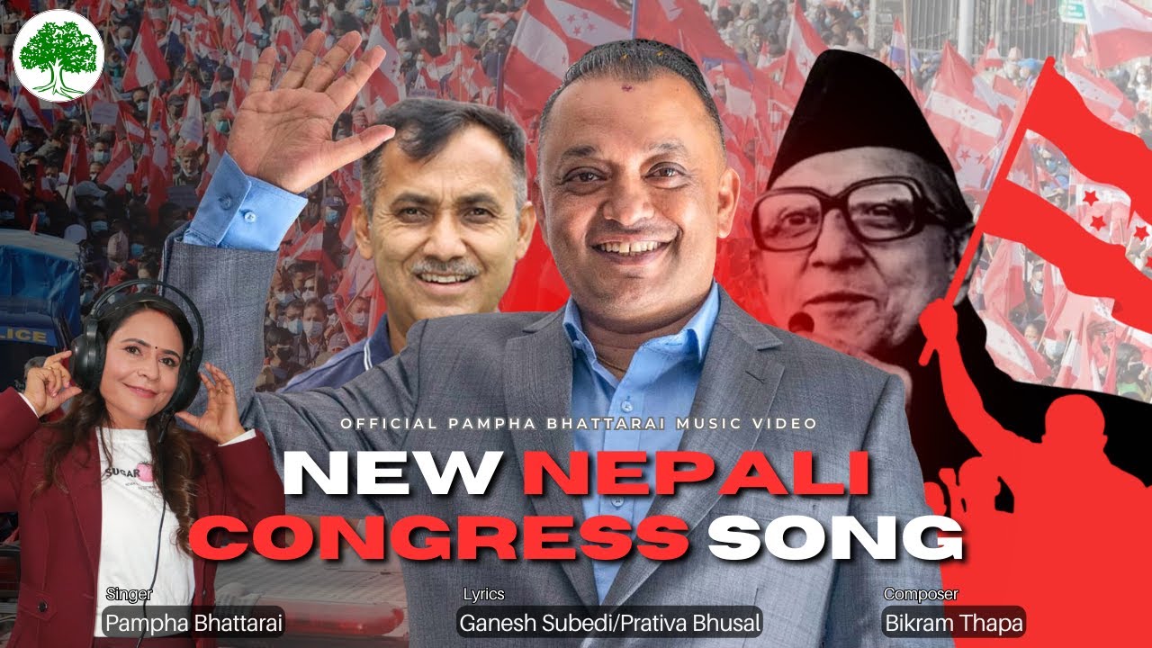 Nepali Congress New Song | बीपीको बाटो - Pampha Bhattarai | नेपाली काँग्रेस गीत 2082