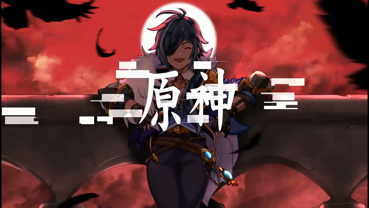 【人力原神】ラストリゾート