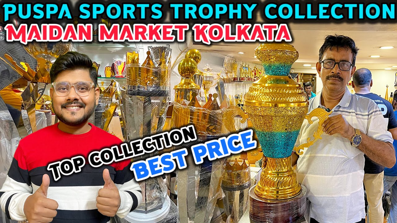 Kolkata Trophy Market | Maidan Market Kolkata | Trophy Wholesale Market In Kolkata
