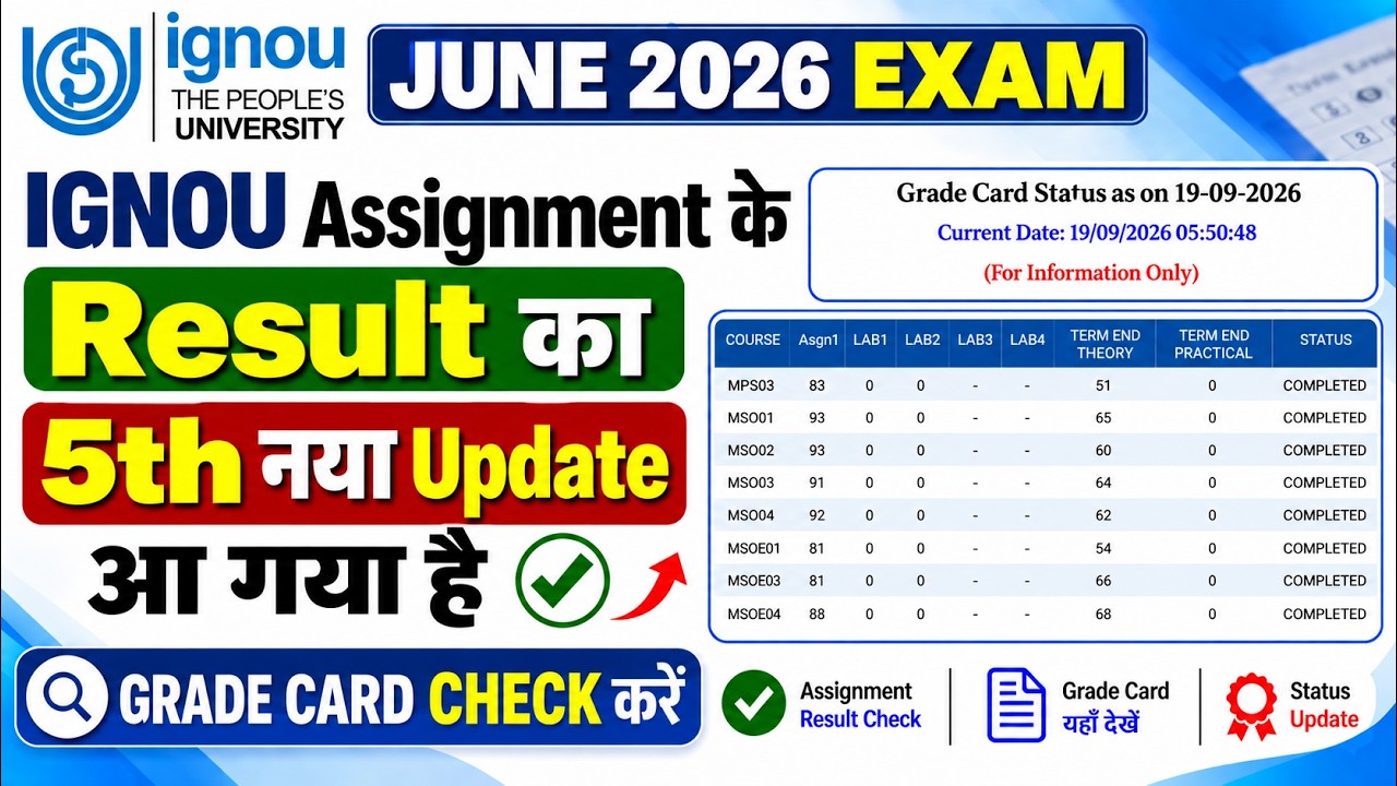 IGNOU June 2026 Result Details - Pass & Fail, Assignment Marks & Passing Marks | Result Next Update