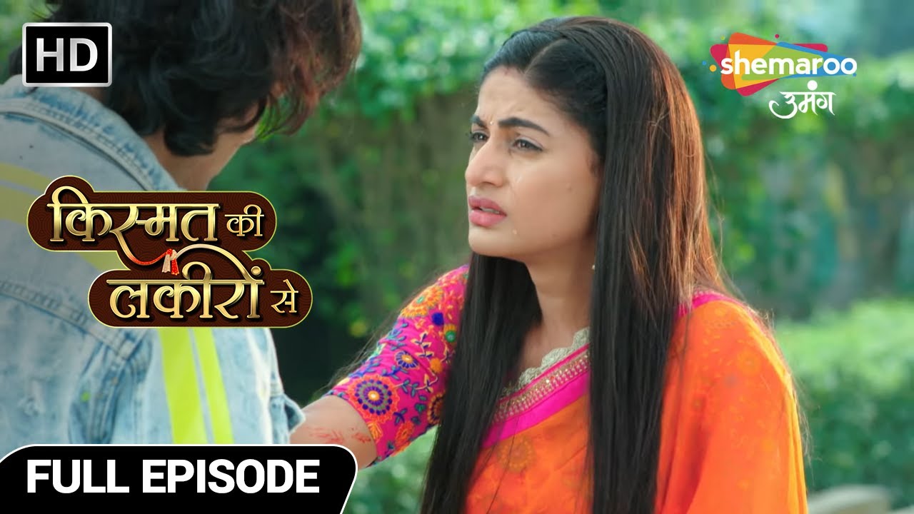 Kismat Ki Lakiron Se Hindi Drama Show | New Episode | Shradha Ne Dilaye Pushtaini Haar Wapas | Ep74