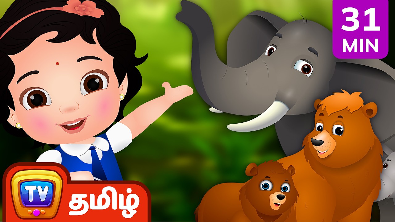 நாங்க காட்டுக்கு போறோம் - Forest Wild Animals Song – ChuChu TV Baby Songs Tamil - Rhymes for Kids