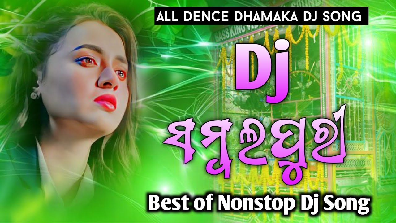 Sambalpuri Dj Song | TOP 1 Sambalpuri DJ Remix 2026 | Nonstop Sambalpuri Hits | Nonstop Music