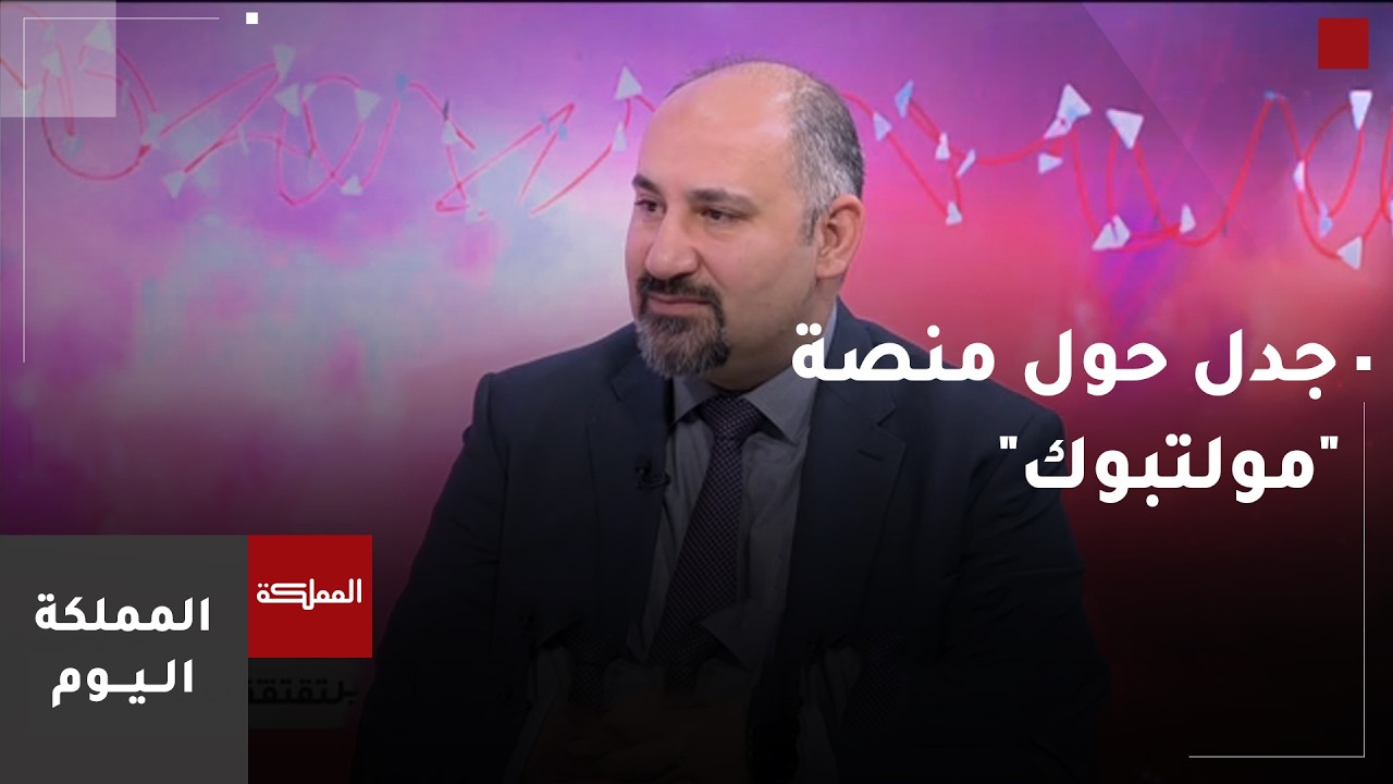 منصة 