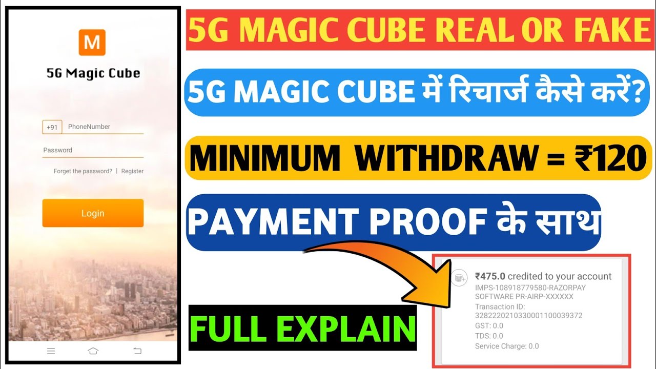 {EXPIRED}  5G MAGIC CUBE APP BEST AUTOMATIC EARNING APP🤑 FULL EXPLAIN WITH PAYMENT PROOF