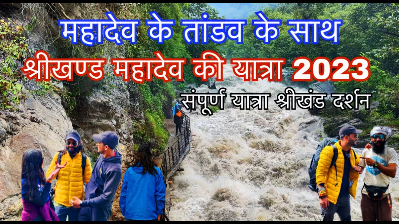 Complete Shrikhand Yatra 2023||Part 2-Singhad to Kunsa || Musafir Aadmi