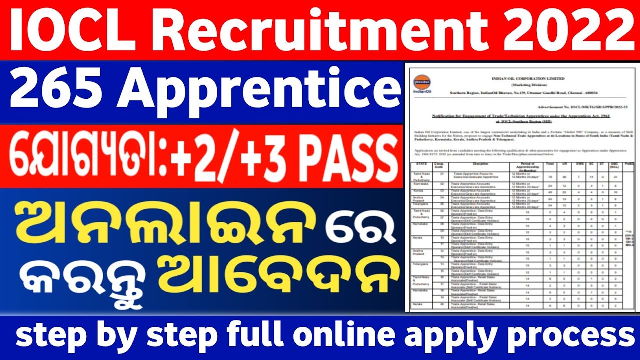 IOCL Technician & Trade Apprentice form Apply Online 2022 ! Full process in Odia