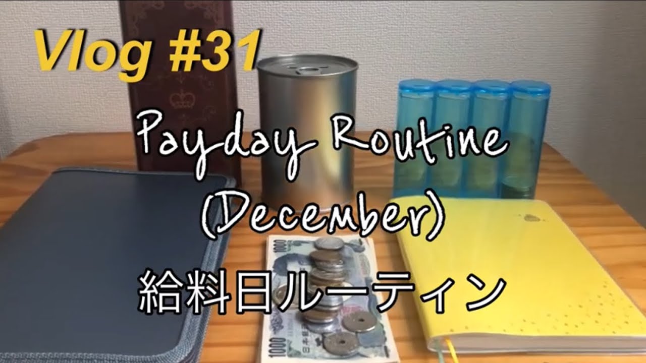 VLOG #31 Life in Japan: Payday Routine (December)/ New Saving Goal! 給料日ルーティン12月