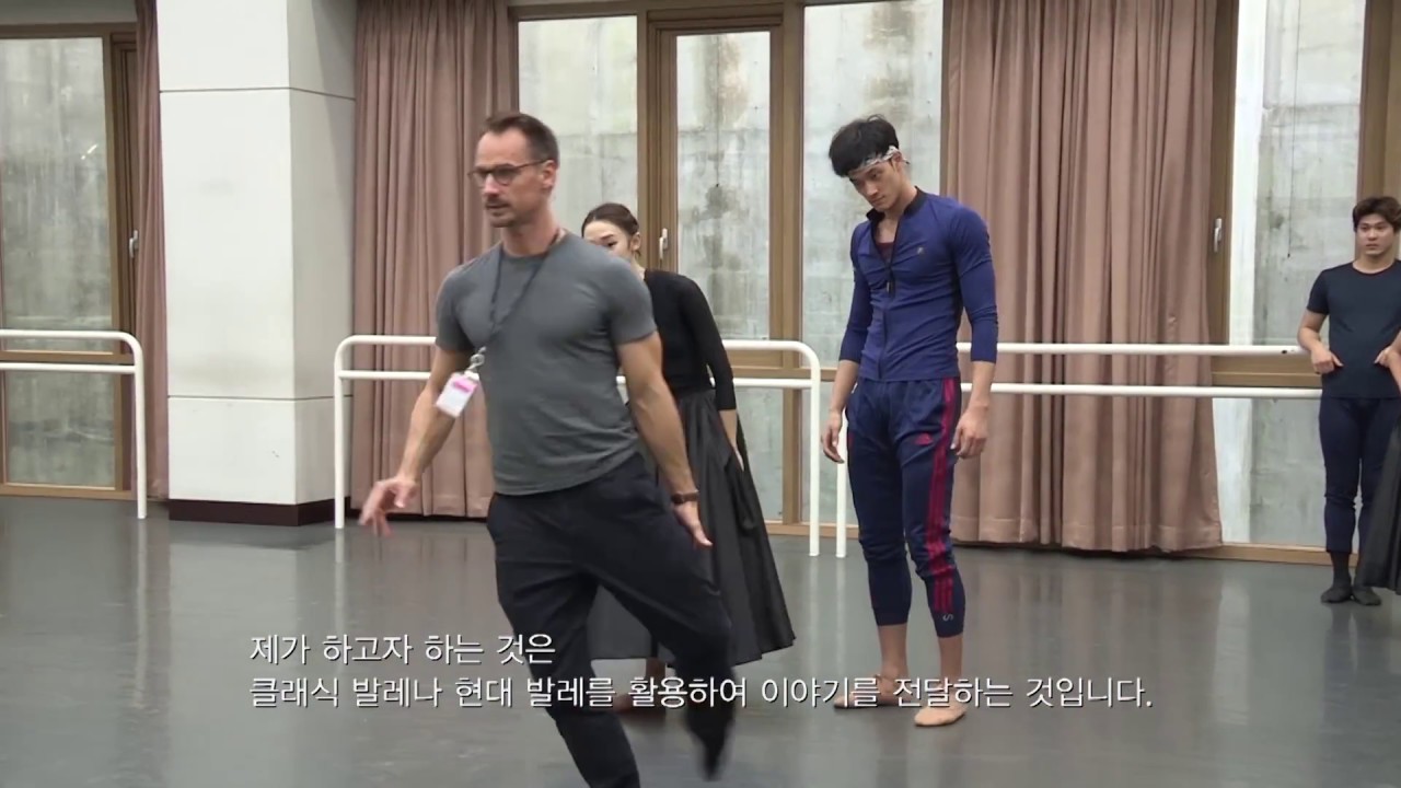 국립발레단 '안나 카레니나' 메이킹 영상