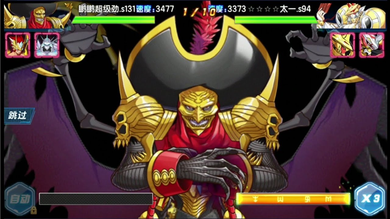 Boltboutamon Gen 6 (When Higher Speed) VS Sakuyamon X - Digital Master