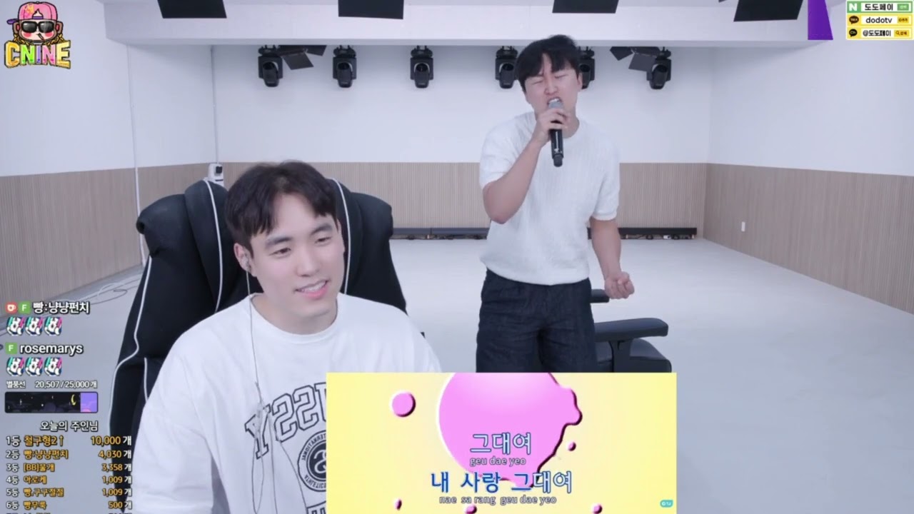 C9소속 BJ빵훈이와 듀엣! (먼데이키즈-그대여) (3)