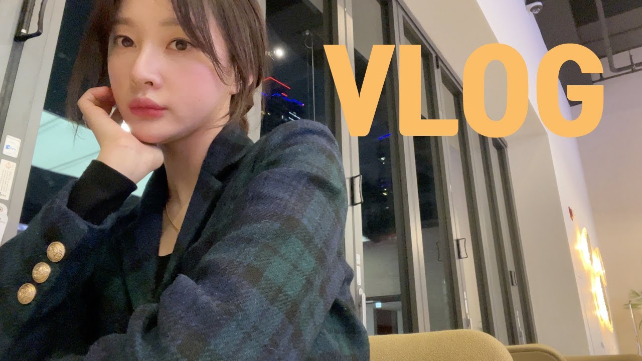 [vlog]직장인 브이로그(출퇴근기록/샤넬 클래식 언박싱✨/국물닭발과 잔치국수/퇴근 후 맥주 최고당.../해주냉면 중독자…/리조또떡볶이파스타/명절 시댁가고 친정가기/시바견 택이)