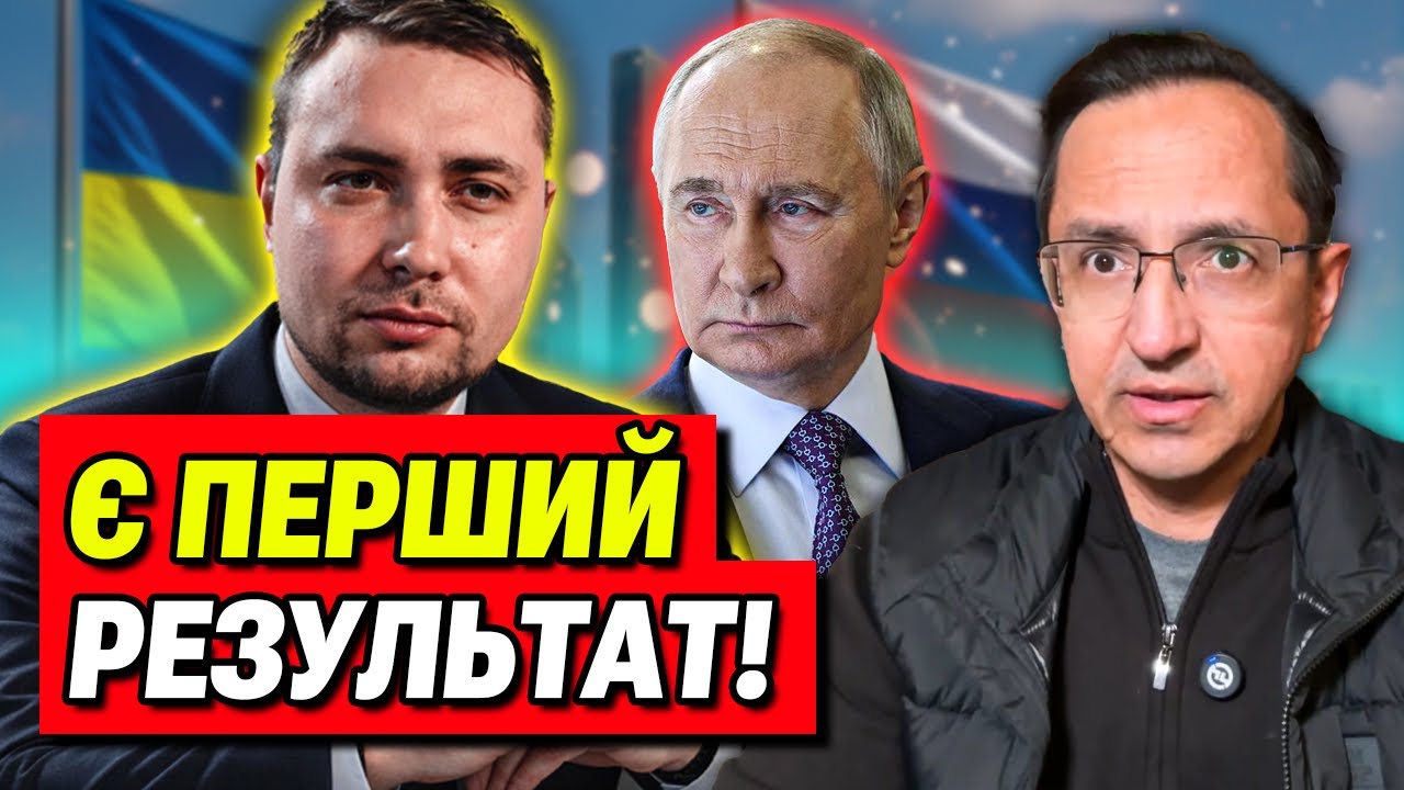 Перший результат переговорів з Росією! Росія зробила заяву! | Клочок