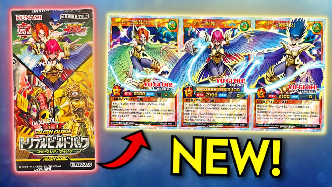 *НОВИНКА* Набор Yugioh Rush Duel Harpie Lady! (Крыло Godbreath)