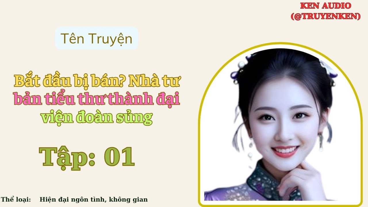Tập 01 Bắt đầu bị bán? Nhà tư bản tiểu thư thành đại viện đoàn sủng