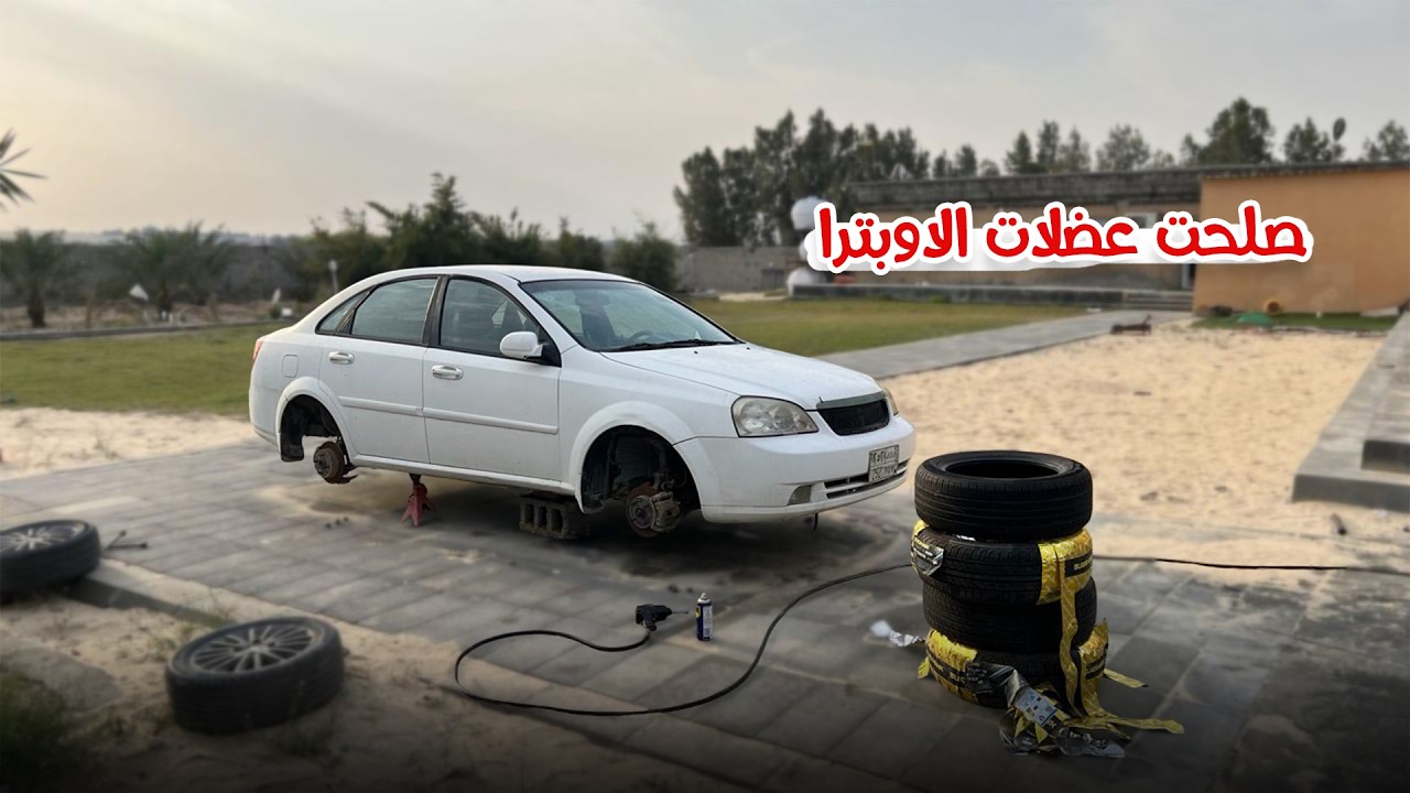 تغير عضلات اوبترا 2007