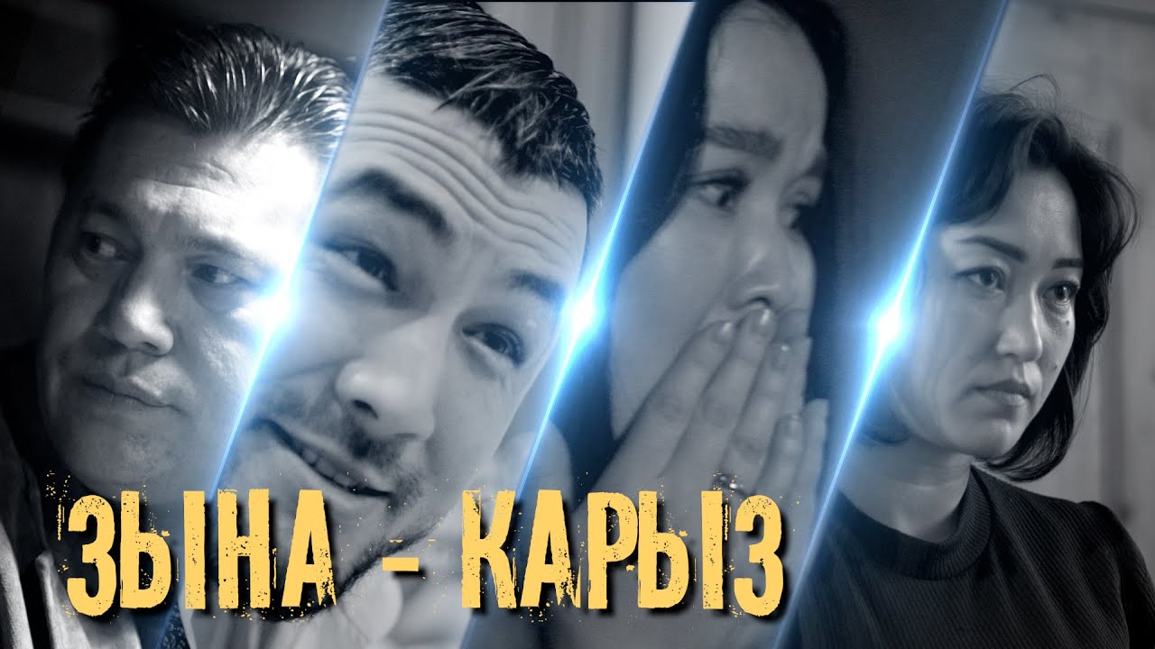 Жашоо сабактары №3 