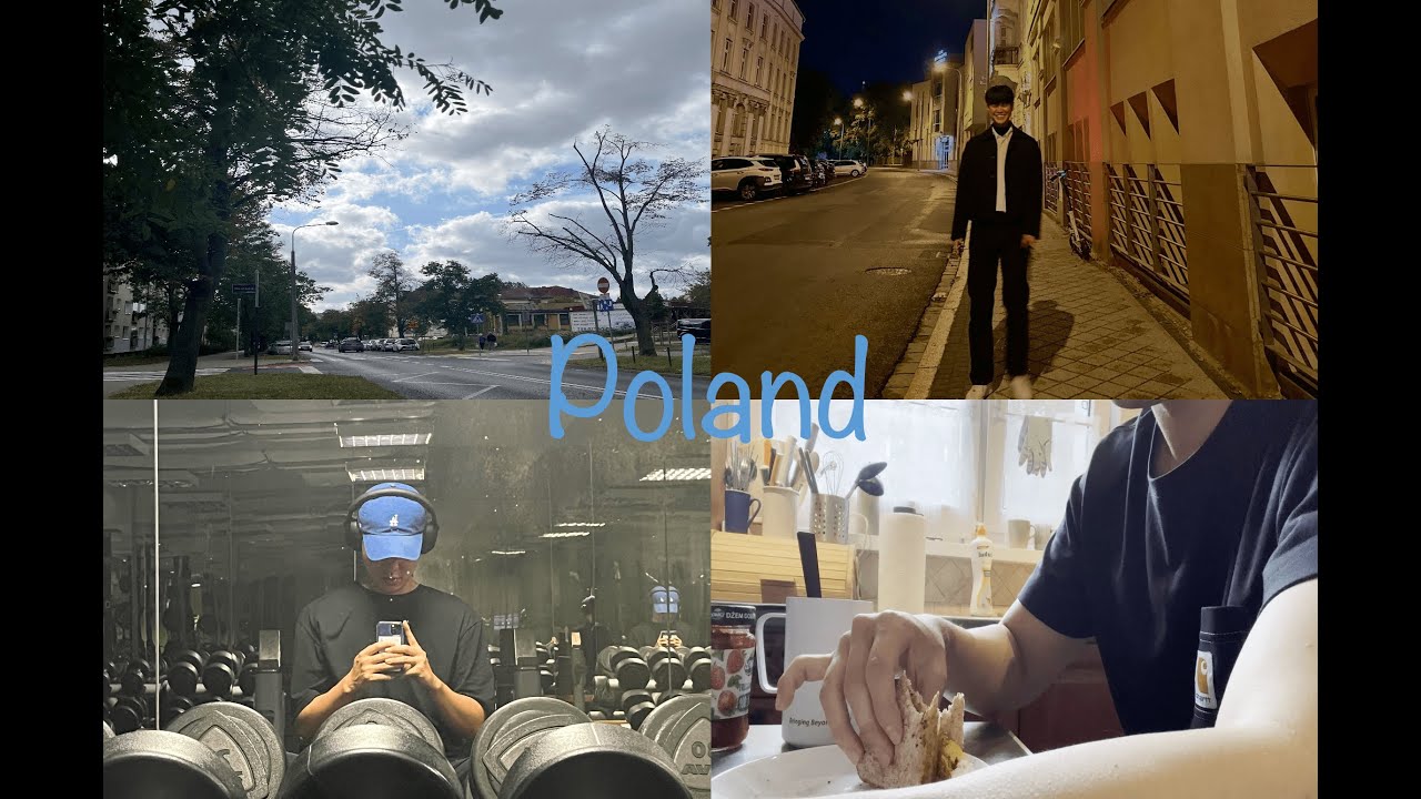 🇵🇱폴란드 교환학생🇵🇱 | 폴란드 포즈난 아담미츠키에비치대학 교환학생📚✈️👋🚊