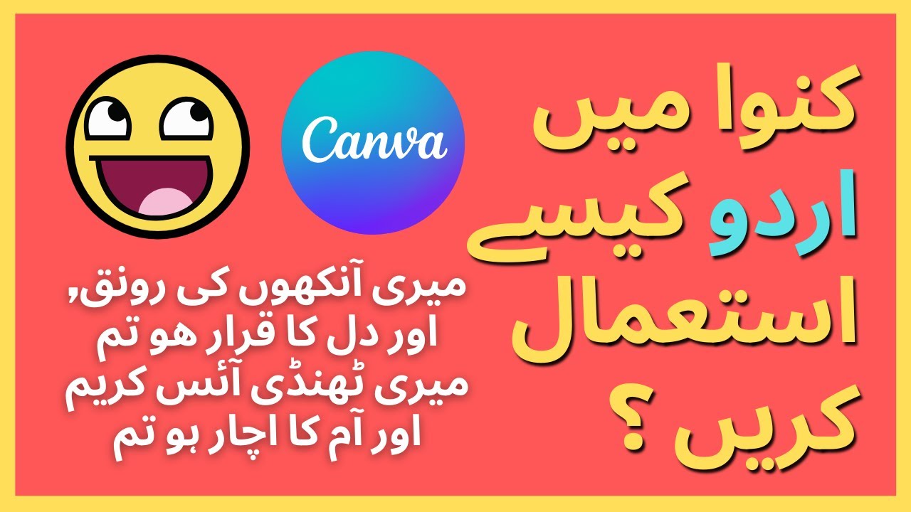 Use Urdu in CANVA 2022 design poetry templates | Mithal Lagari