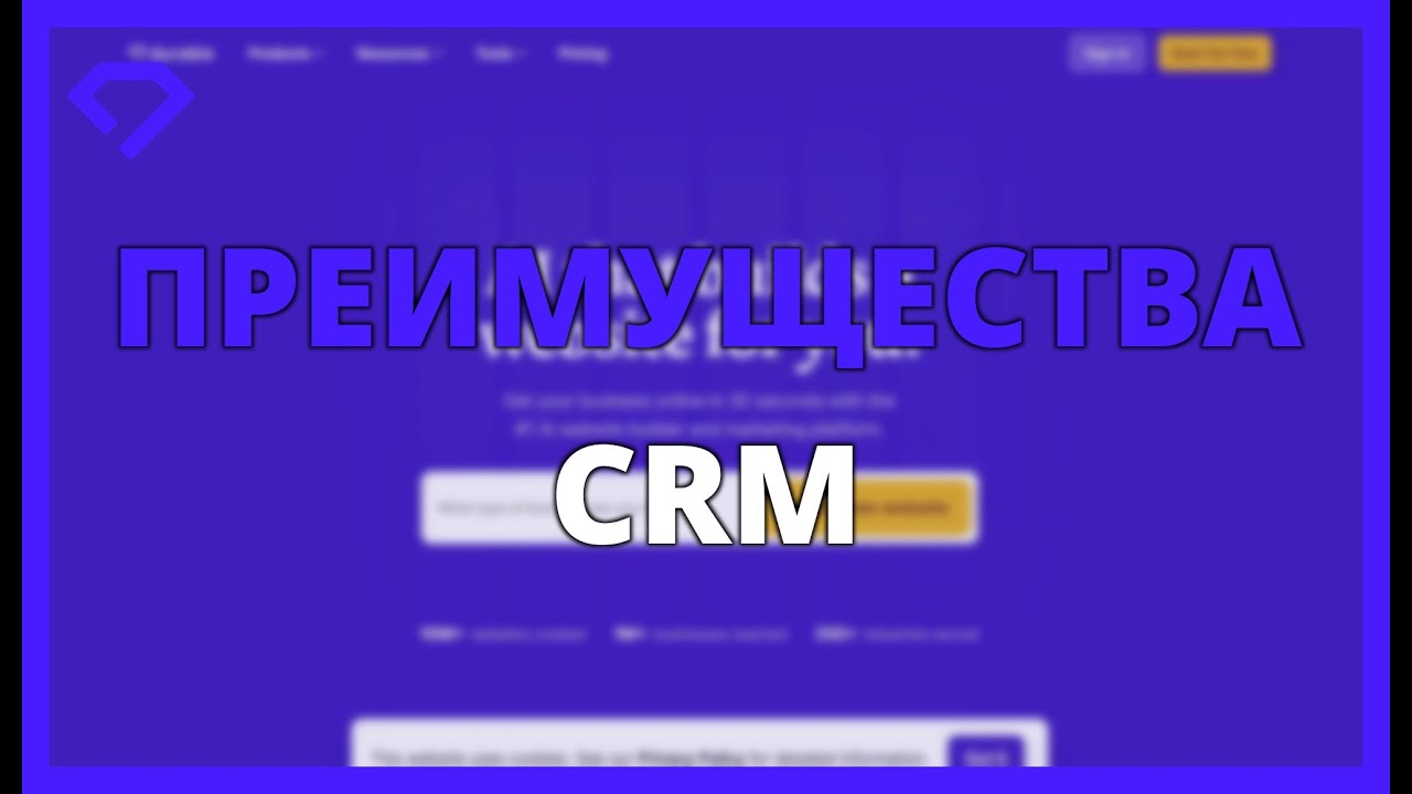 Преимущества CRM-системы на базе искусственного интеллекта от Durable AI для масштабирования