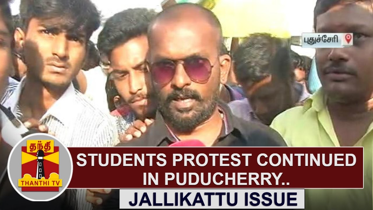 Jallikattu Issue : Students Protest Continued in Puducherry | Thanthi TV