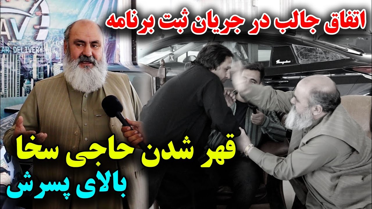 لت کوب حاجی منان، لیلام به سبک جدید حاجی سخا