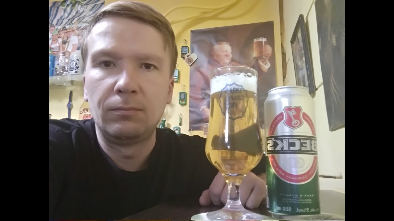 ПП: BECK'S