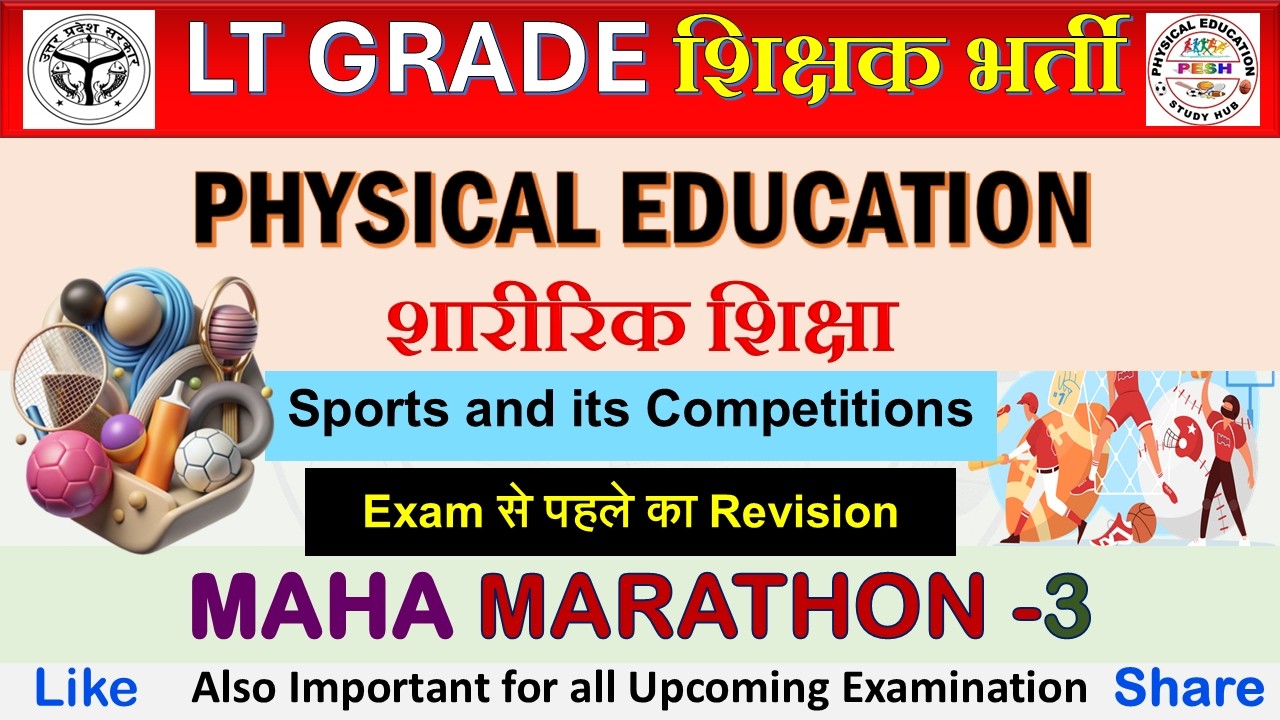 UP LT Garde | Physical Education Marathon Part -3 | Sports and Games 