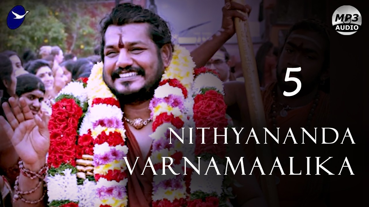 Nithyananda Varnamaalika - 5 | Songs on Bhagwan Sri Nithyananda Paramashivam #நித்யானந்தா_வர்ணமாலிகா