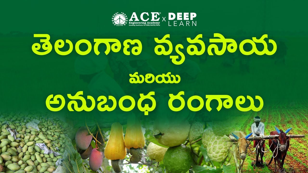 Agriculture and allied sectors of Telangana - Group 1/2/3/4 SI/PC/AE/AEE | ACE Academy and DeepLearn
