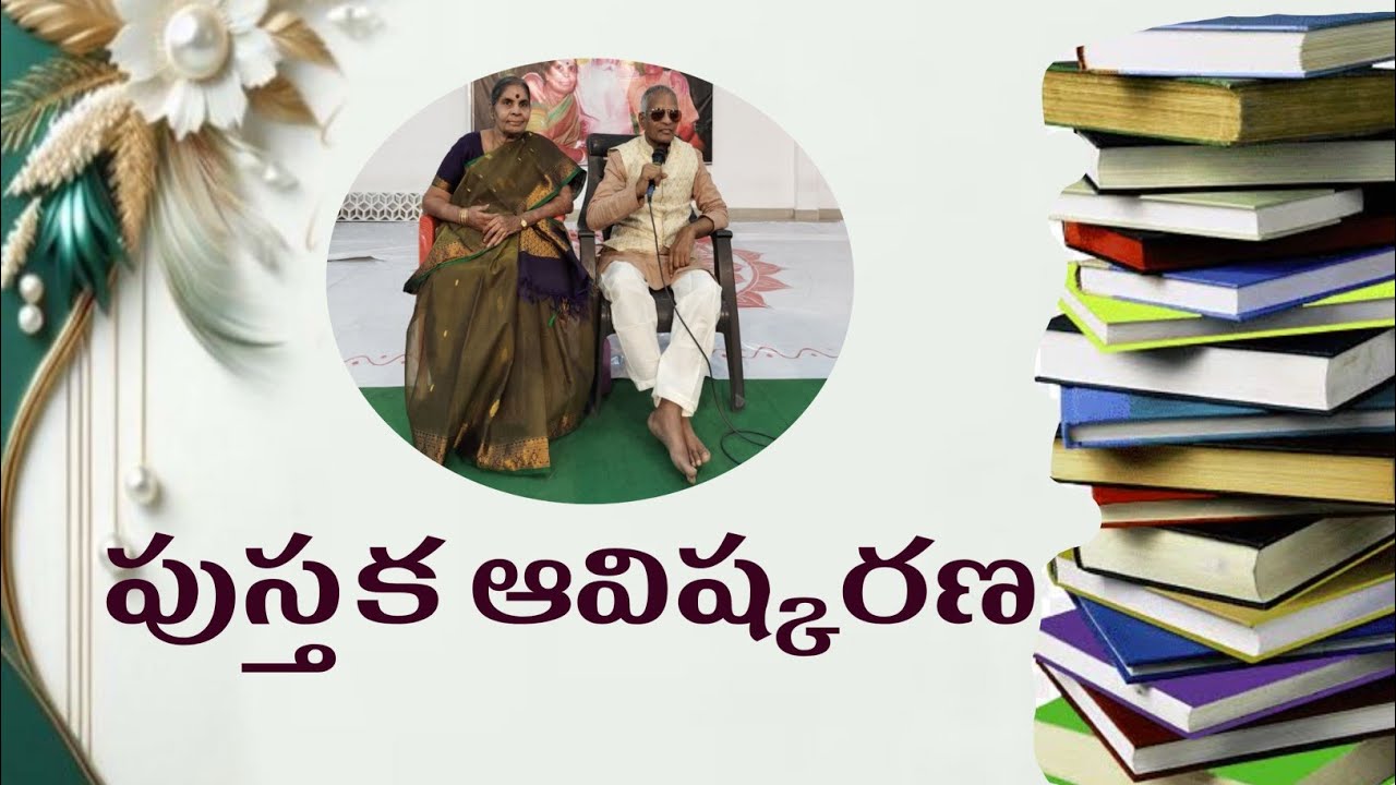 tatavarthy#raghavarao